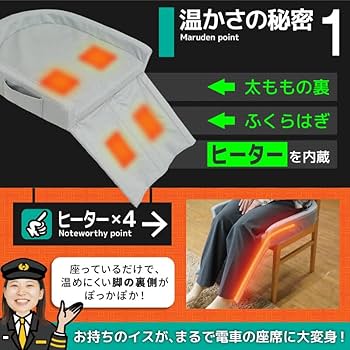 Amazon.co.jp: THANKO 冷え 防寒 ふくらはぎ 座布団 クッション